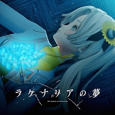 Amazon.co.jp 最新リリース: サウンドトラック の新着ランキングです。